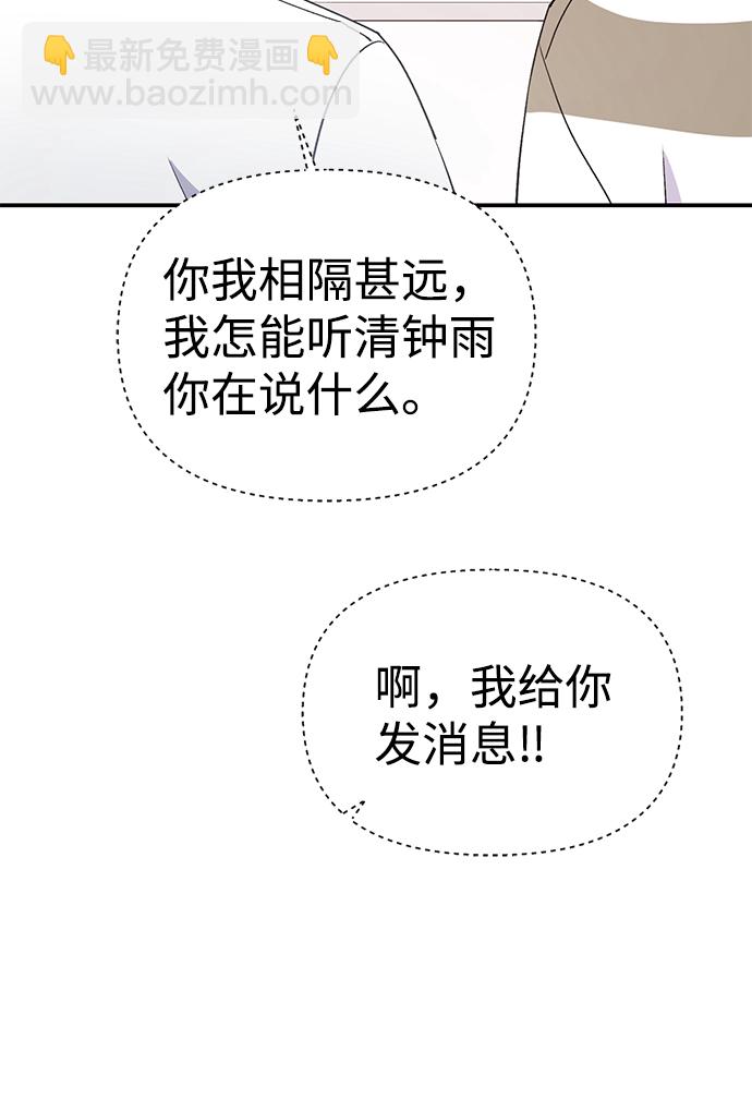 第13话23