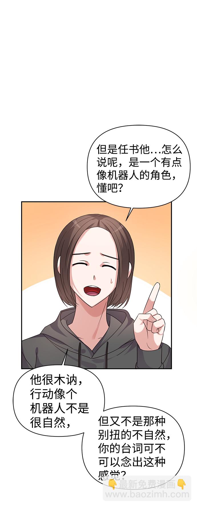 第13话26
