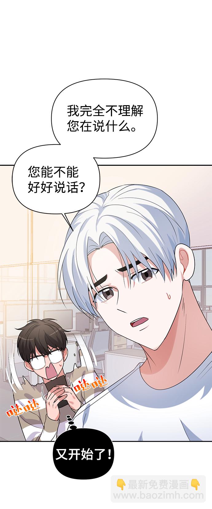 第13话27