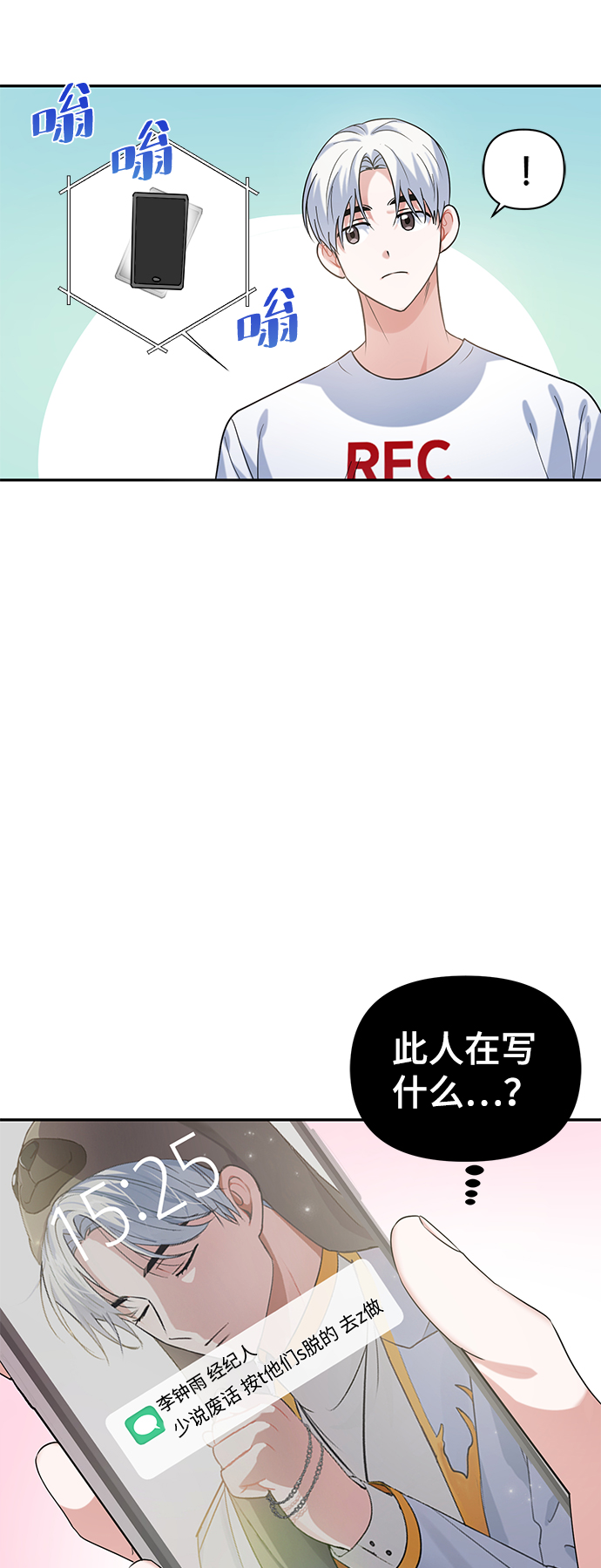 第13话28