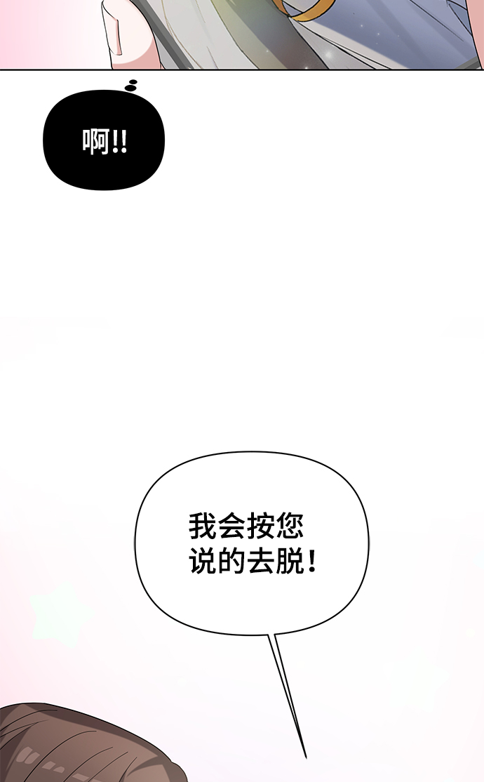 第13话29