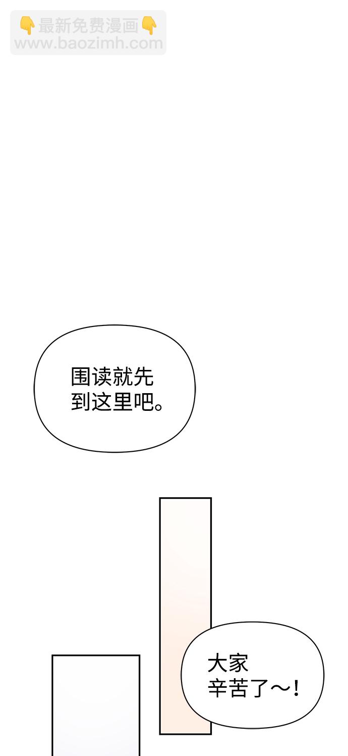 第13话31
