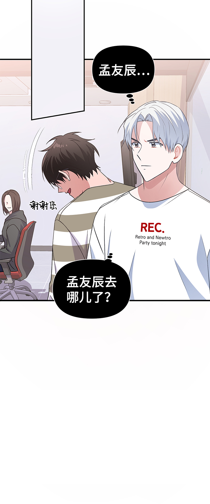 第13话32
