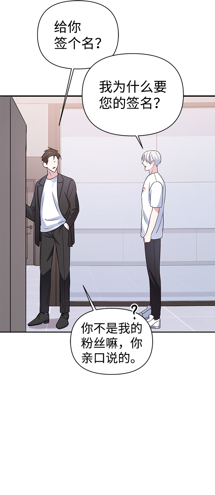 第13话38