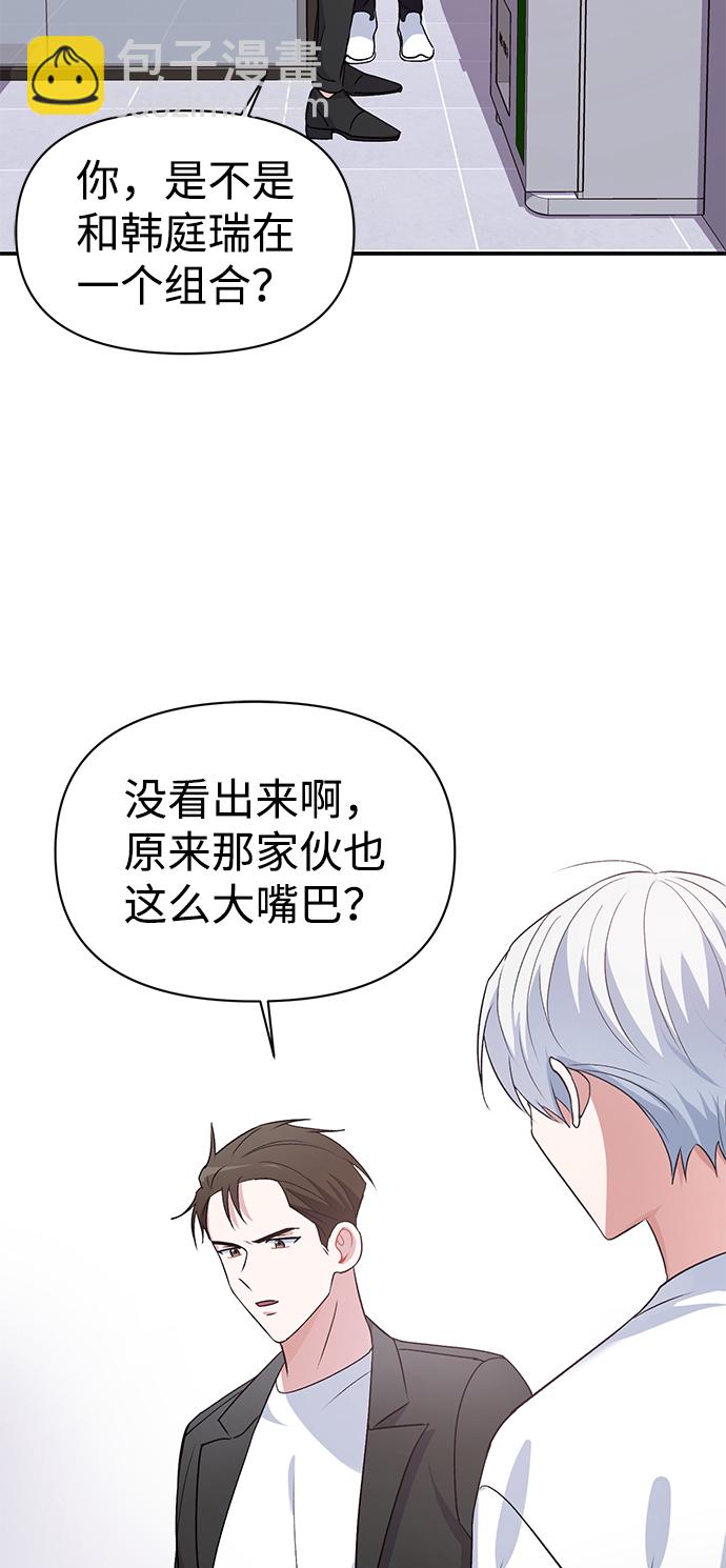 第13话42