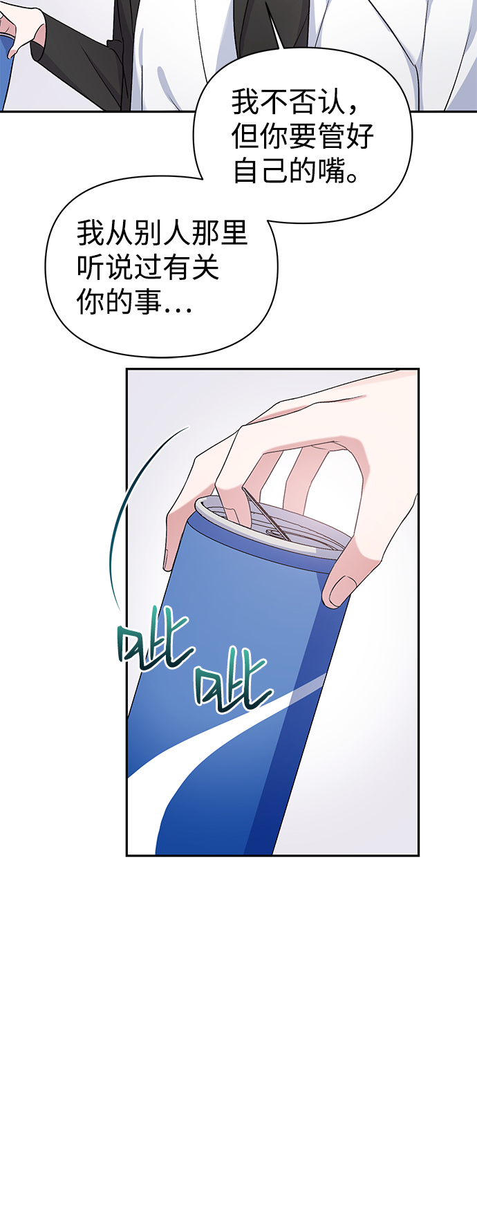 第13话43