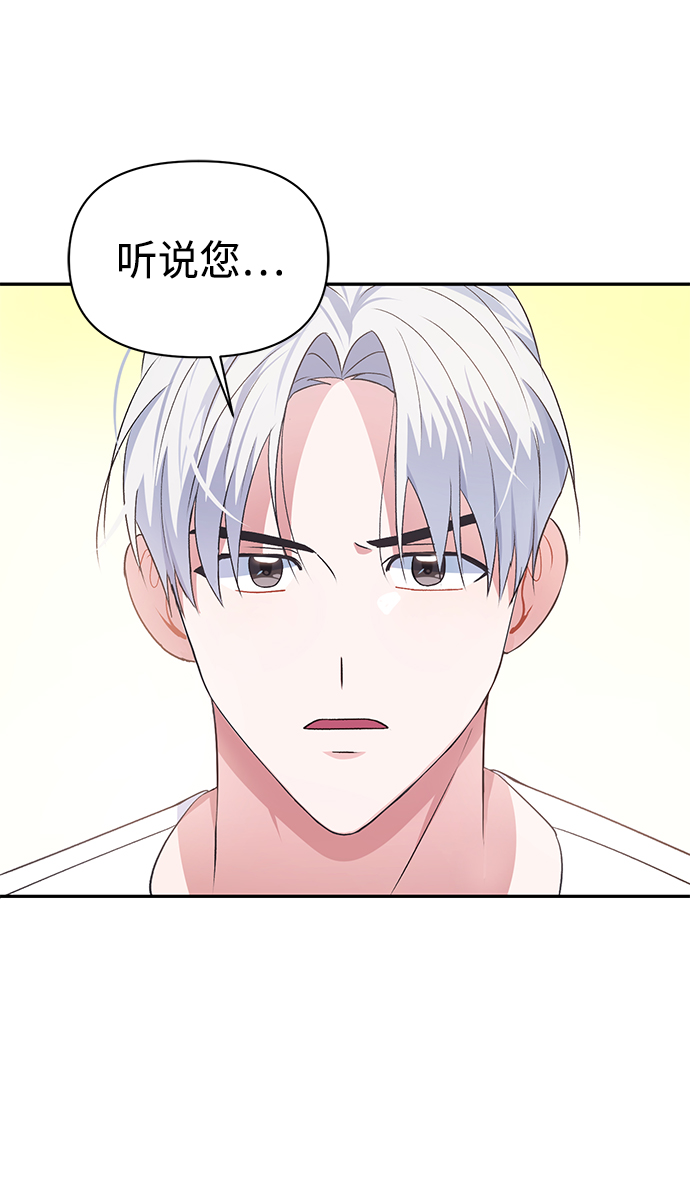 第13话45