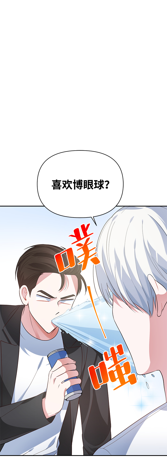 第13话46