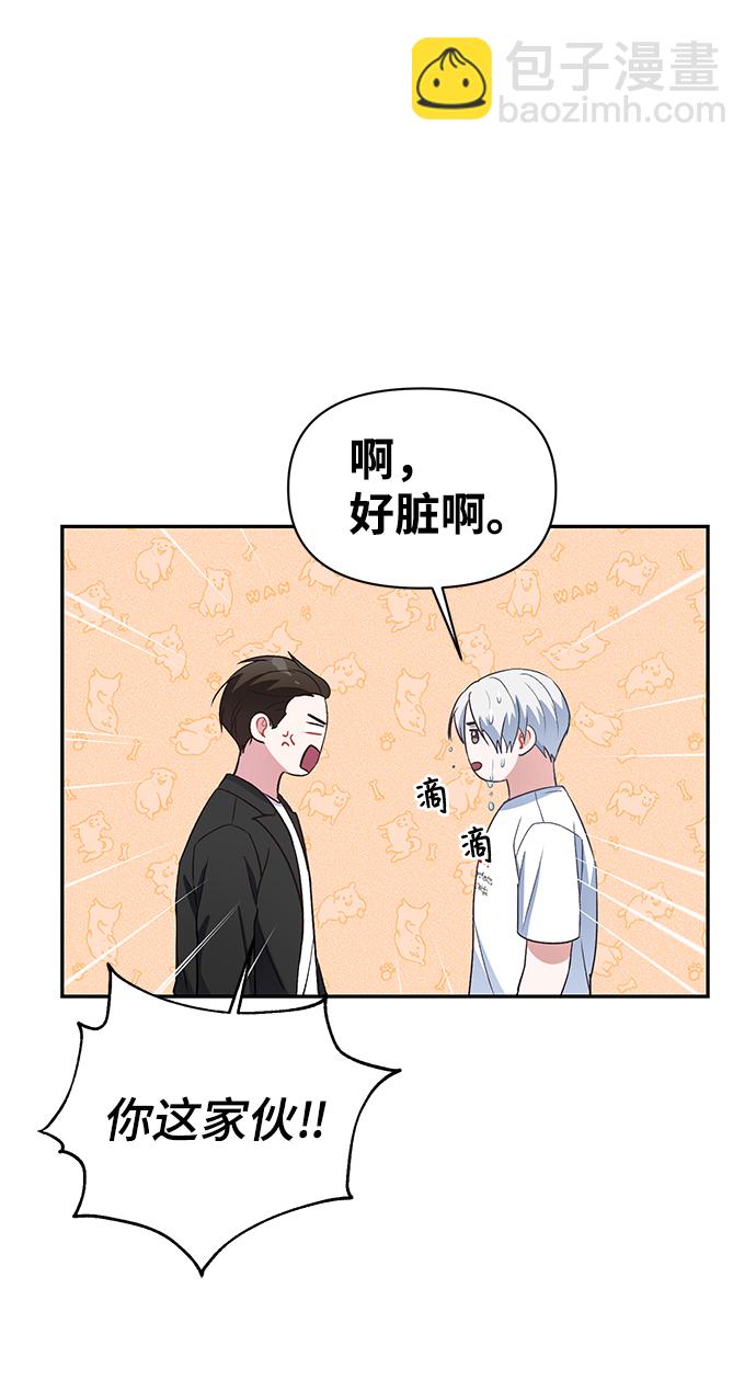 第13话52