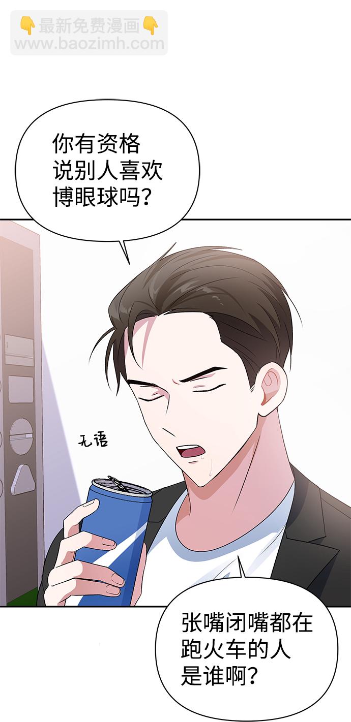 第13话53
