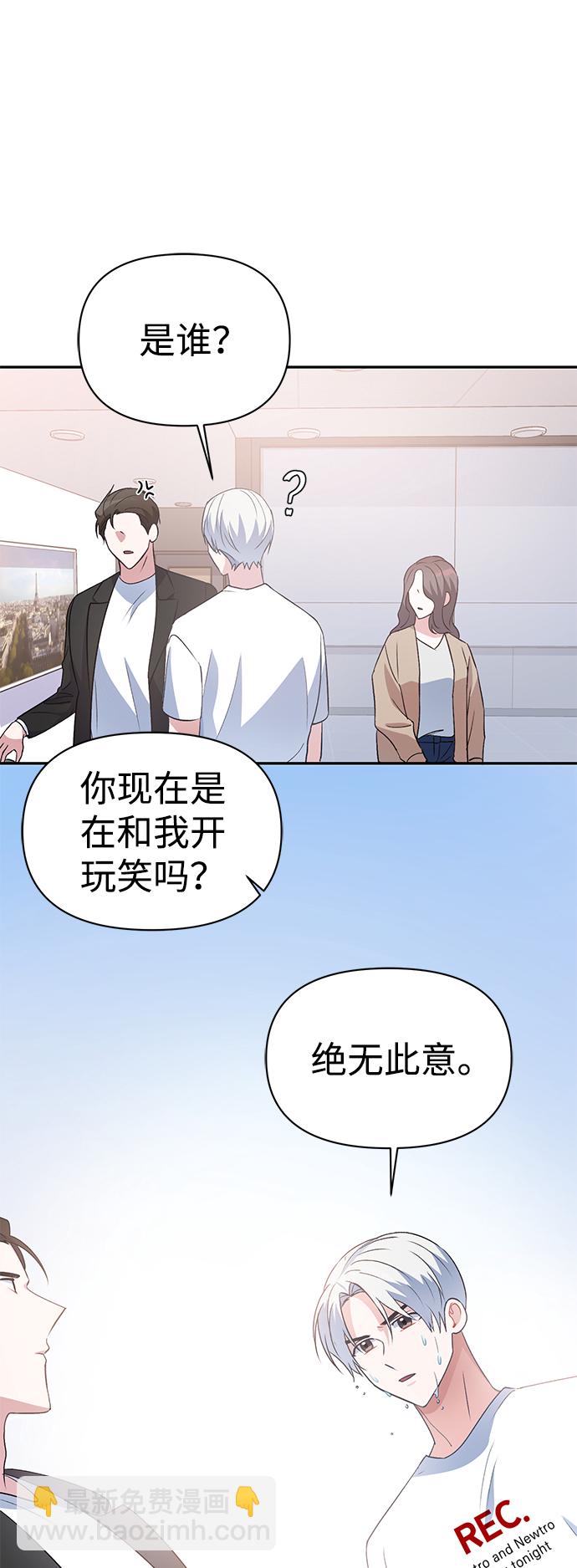 第13话54