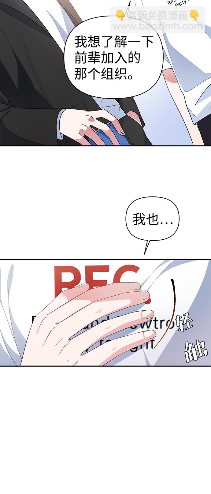 第13话55