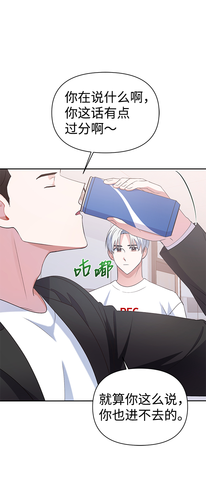 第13话59