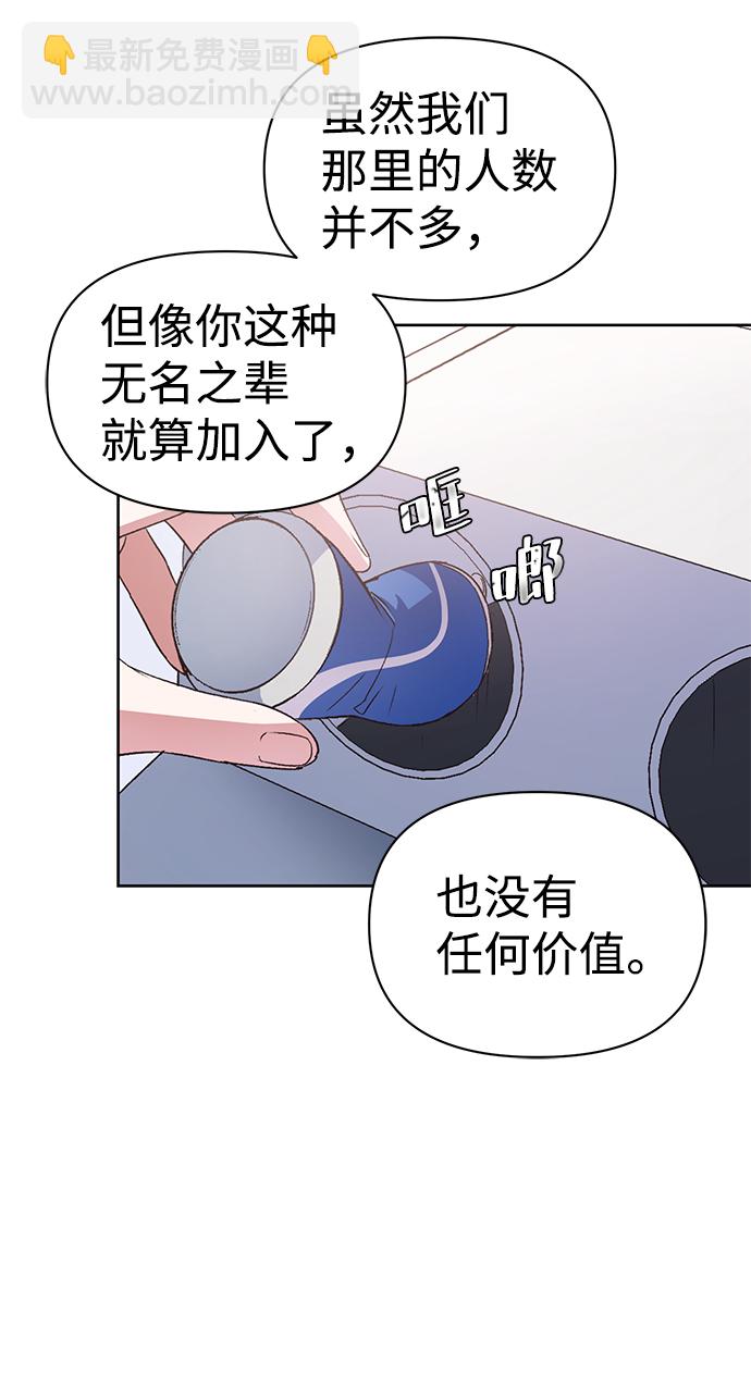 第13话61