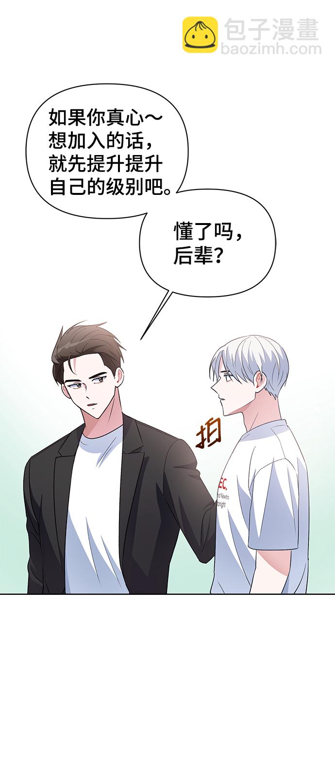第13话62