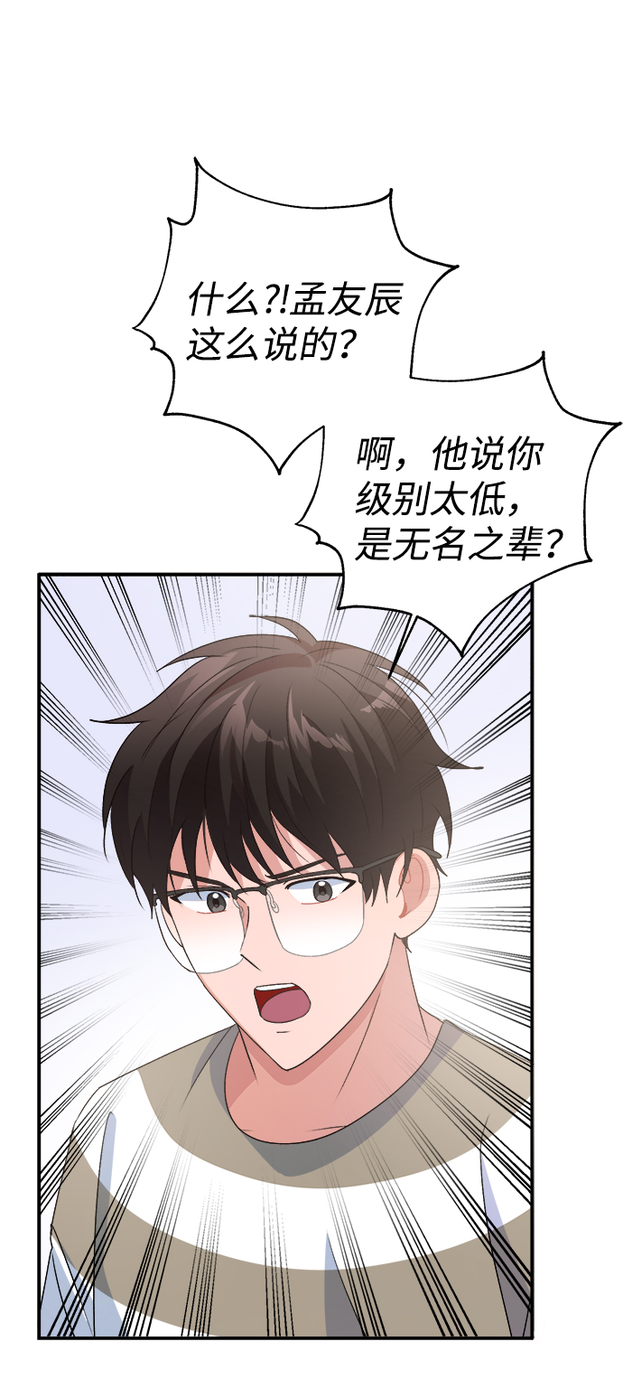 第13话66
