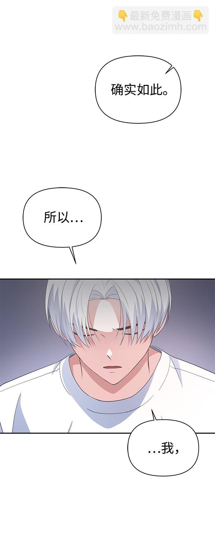 第13话67