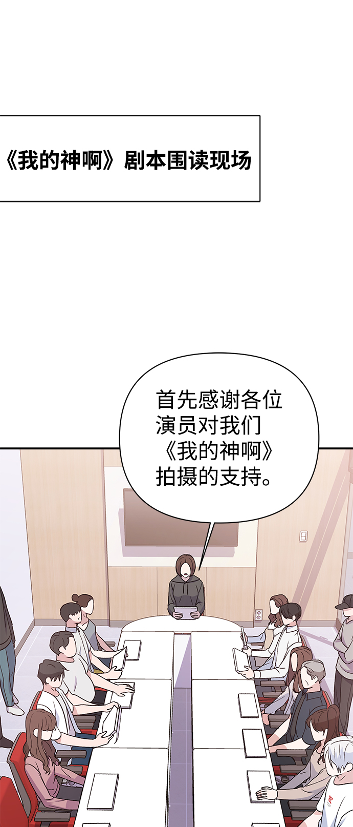 第13话7
