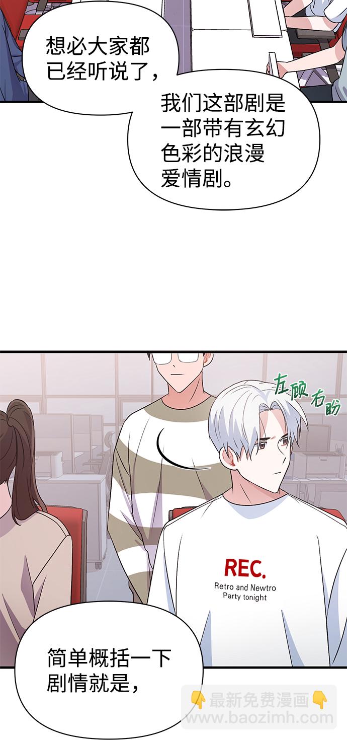 第13话8