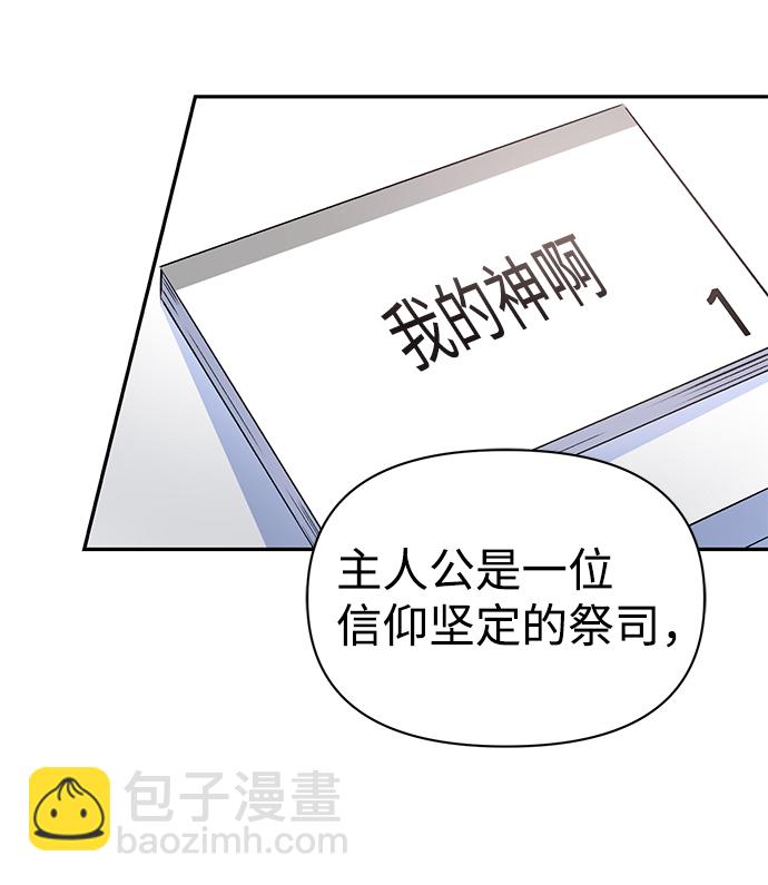 第13话9