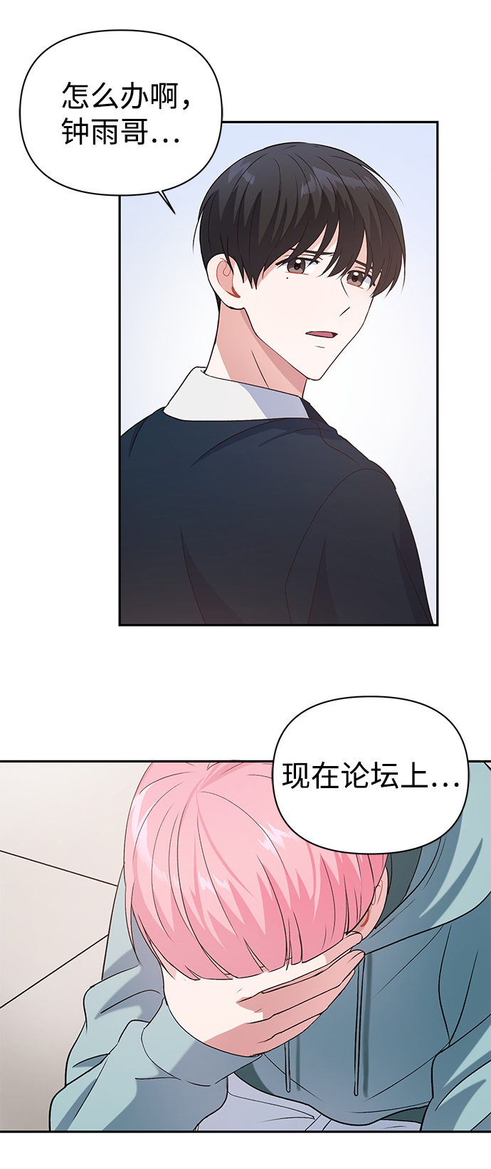 第14话12