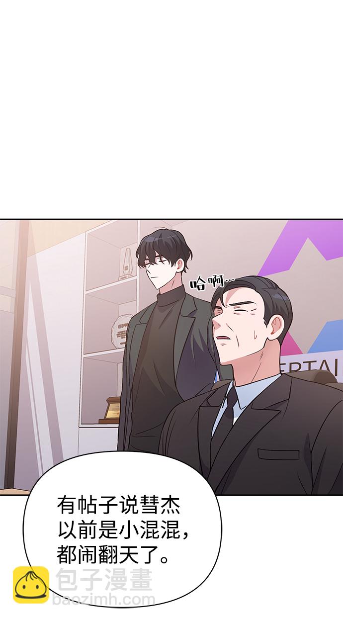 第14话13