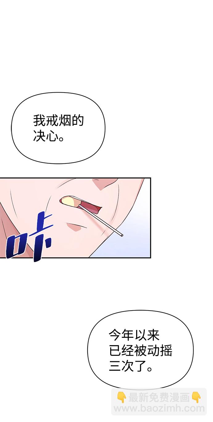 第14话17
