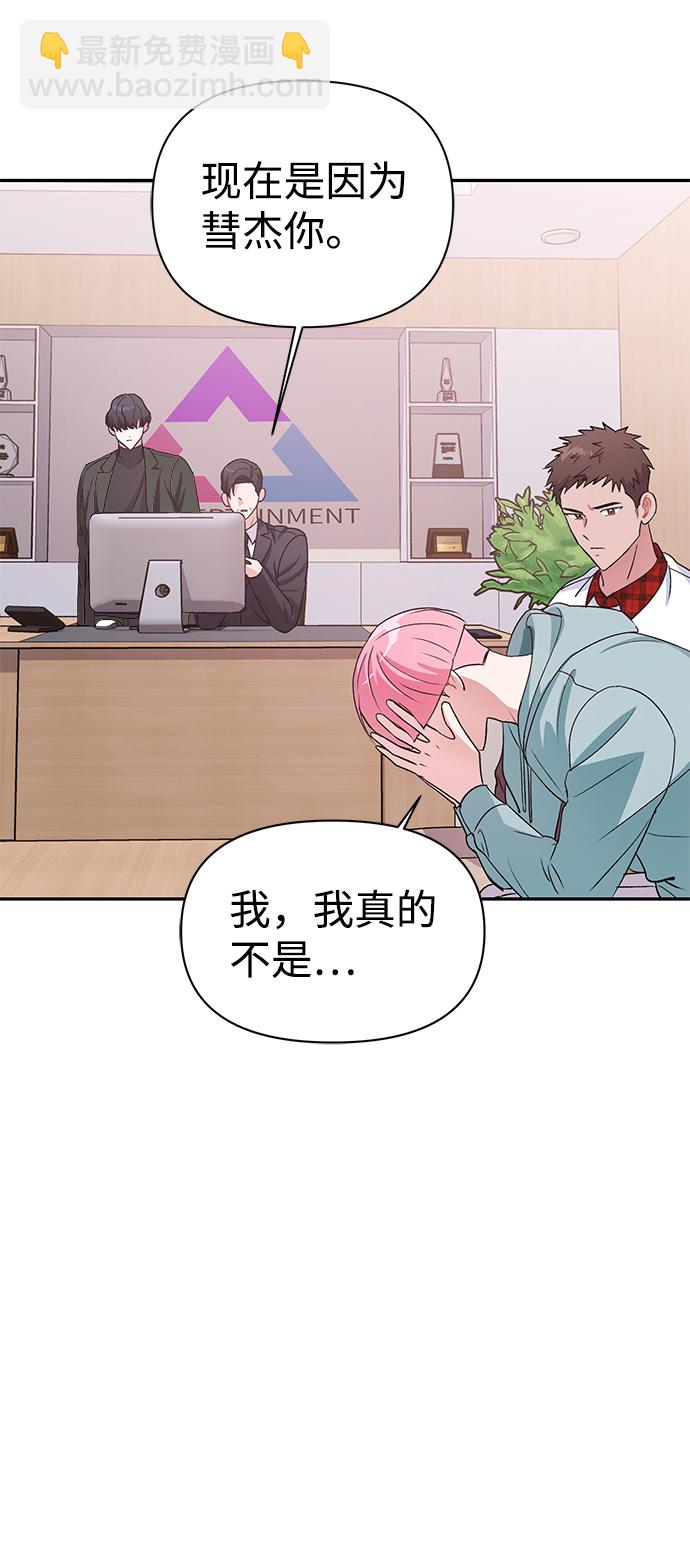 第14话20