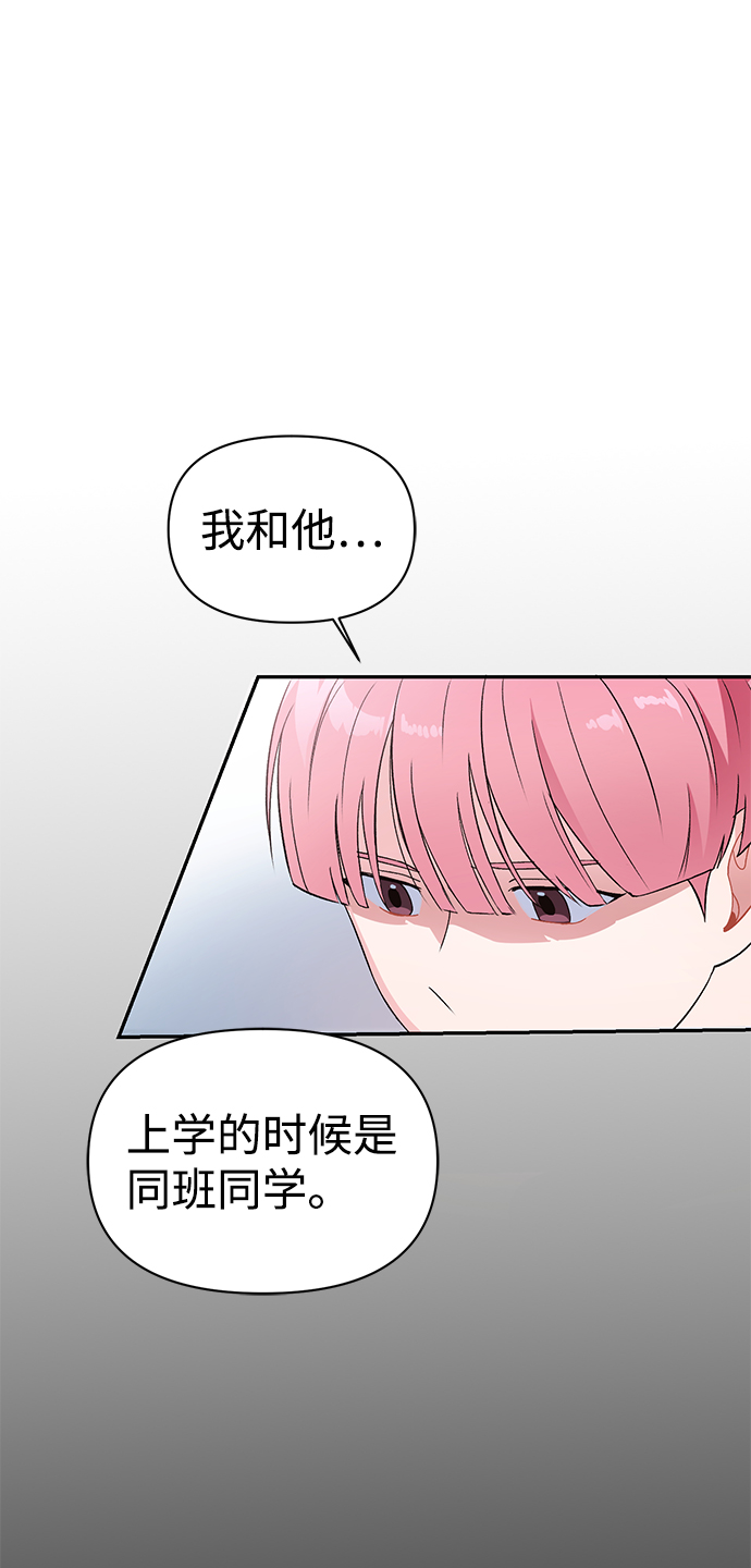 第14话25