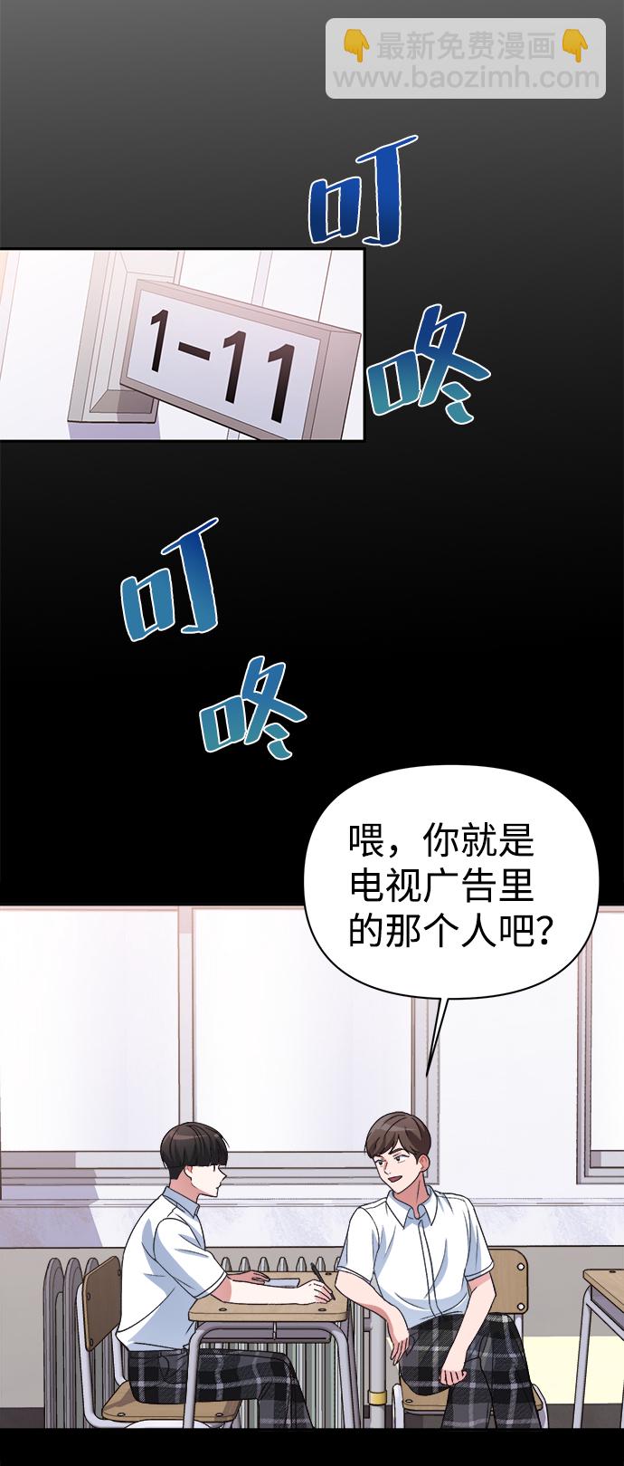 第14话26