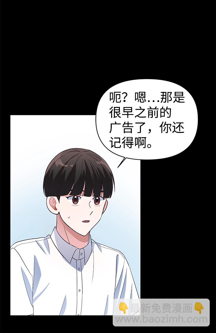 第14话27