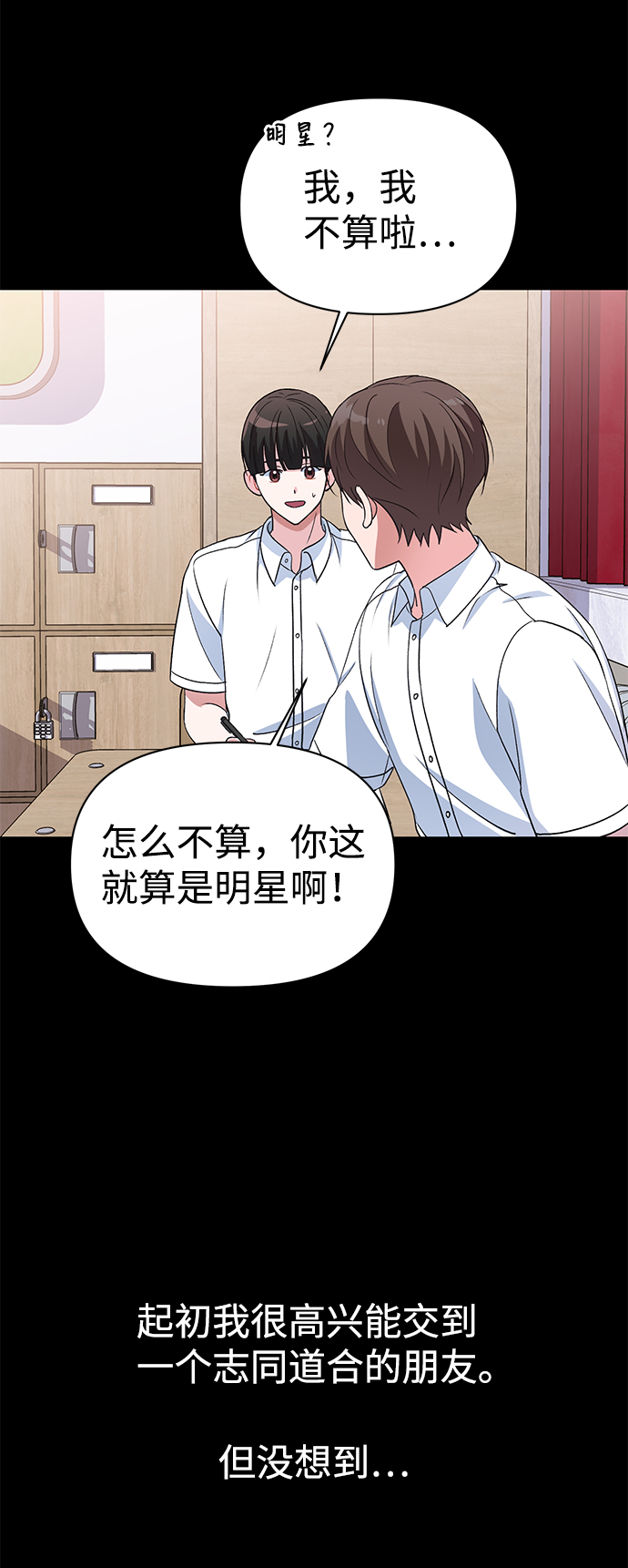 第14话29