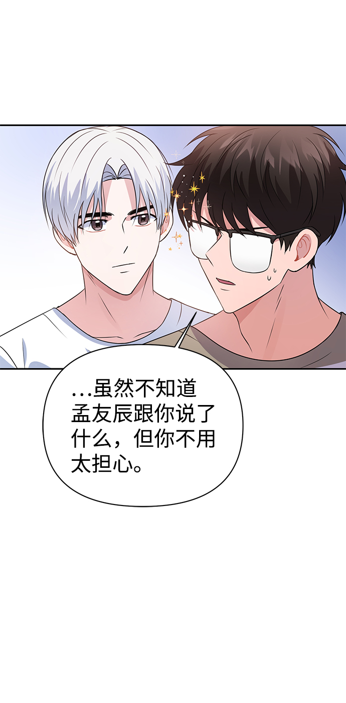第14话3