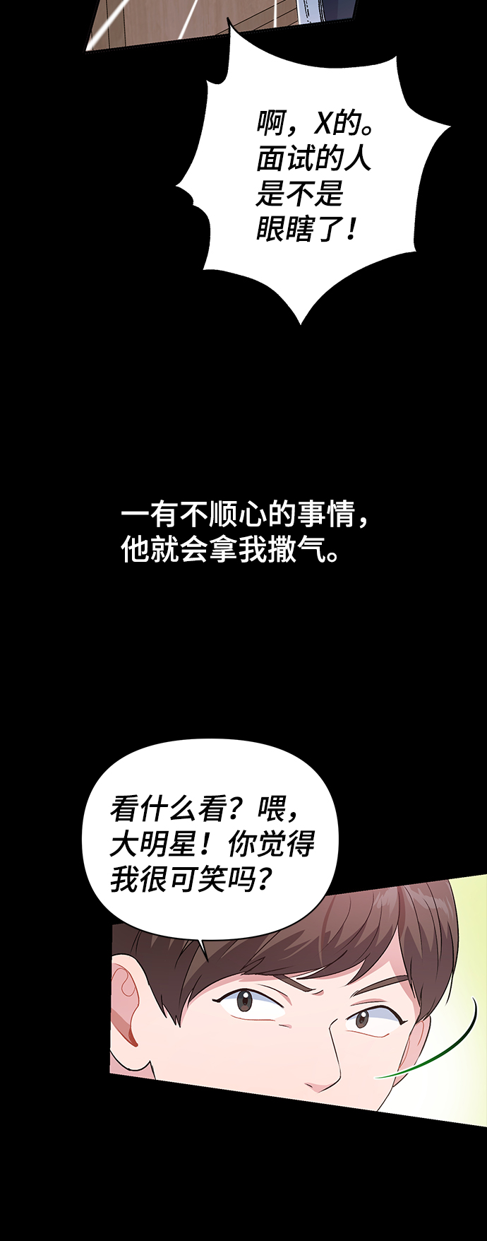 第14话31
