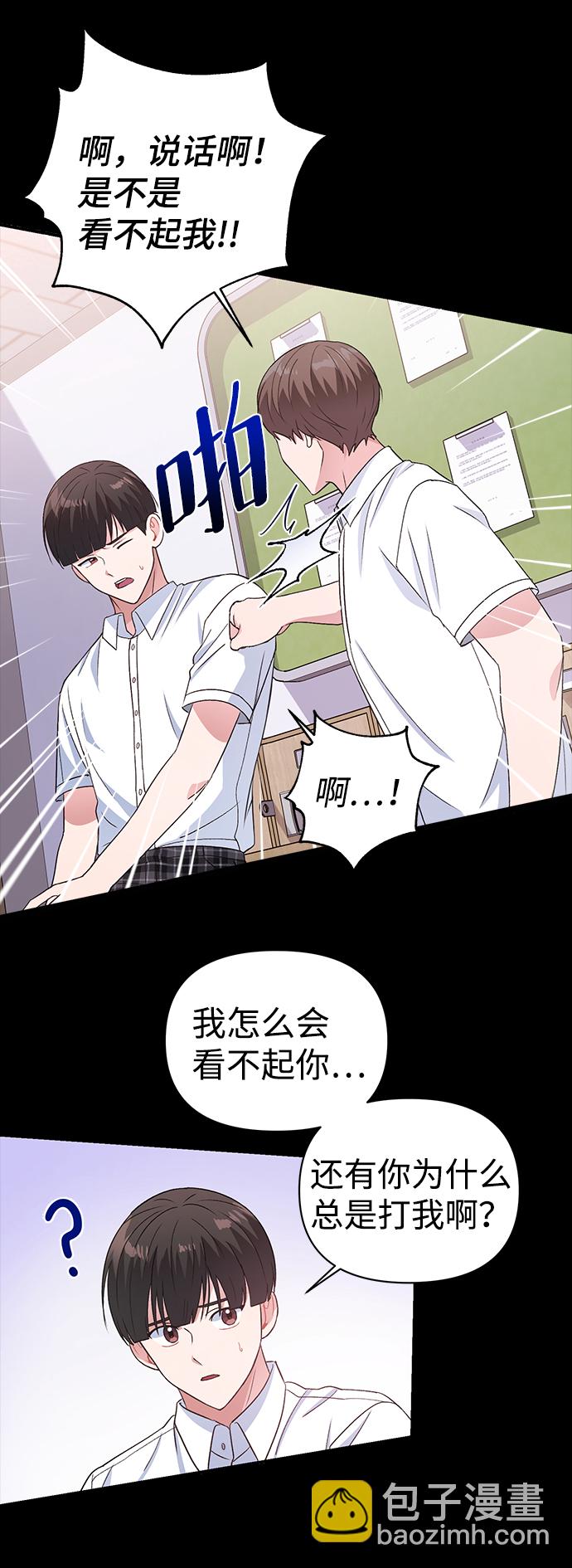 第14话32