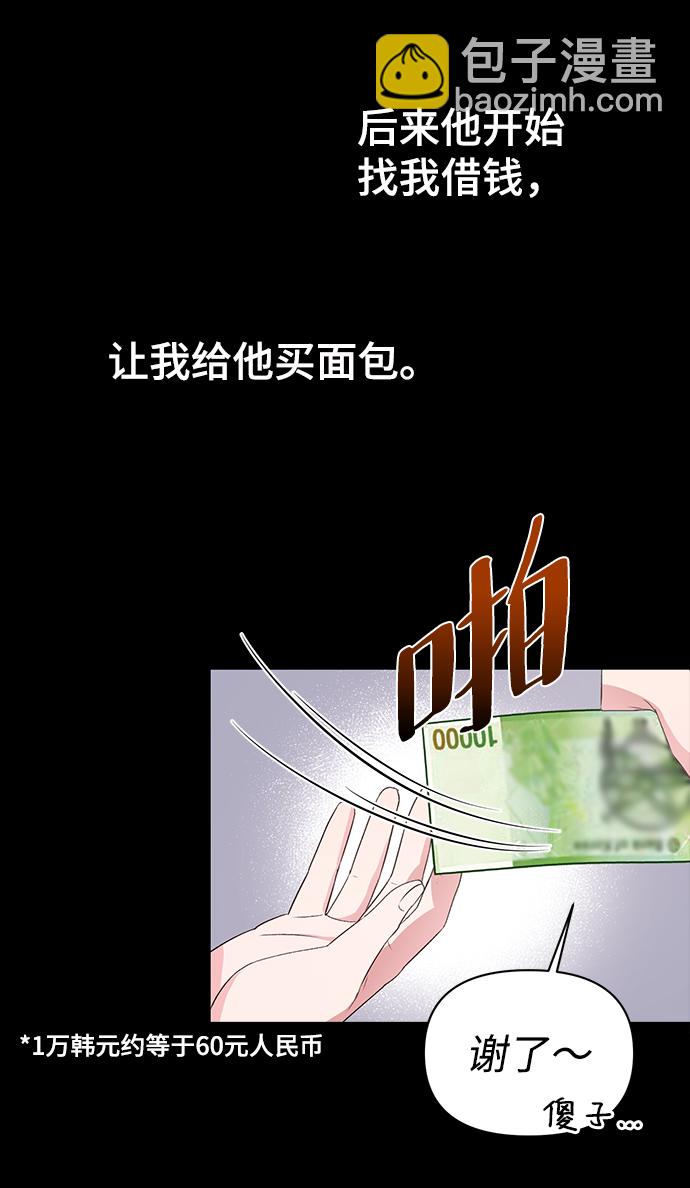 第14话33