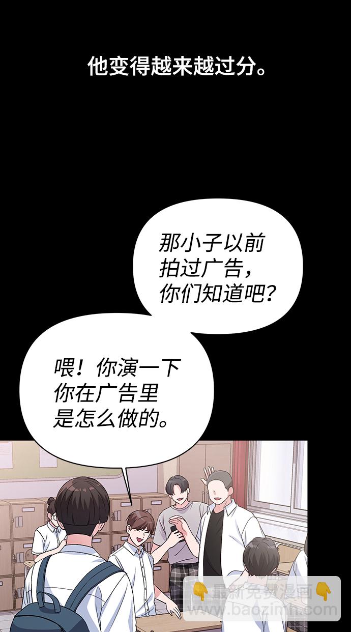 第14话34