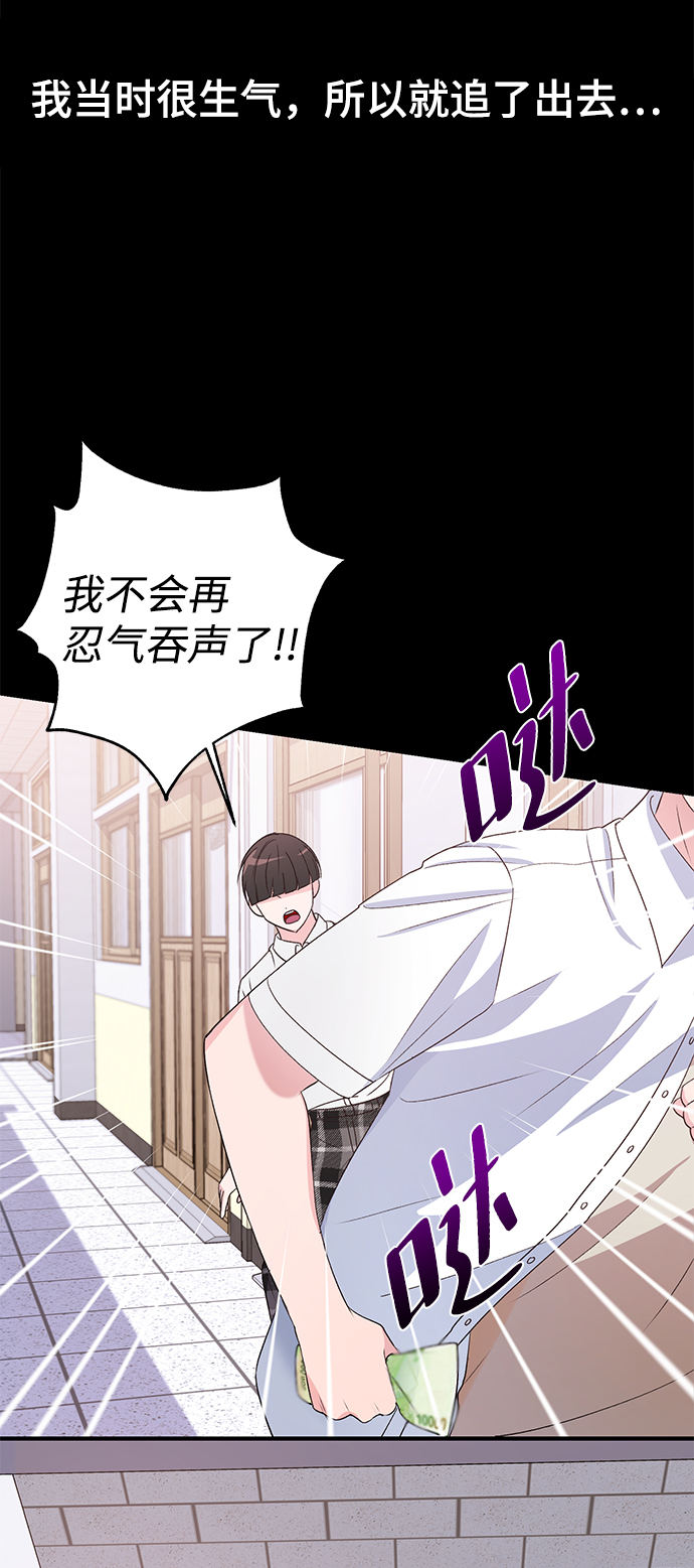 第14话38