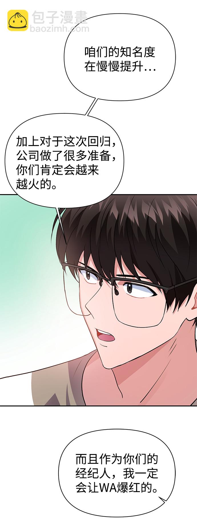 第14话4
