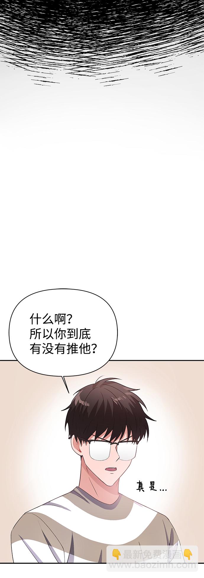第14话41