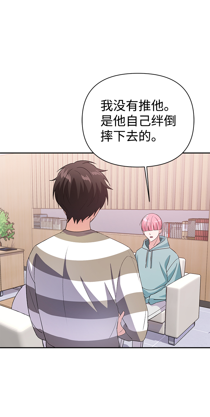 第14话42