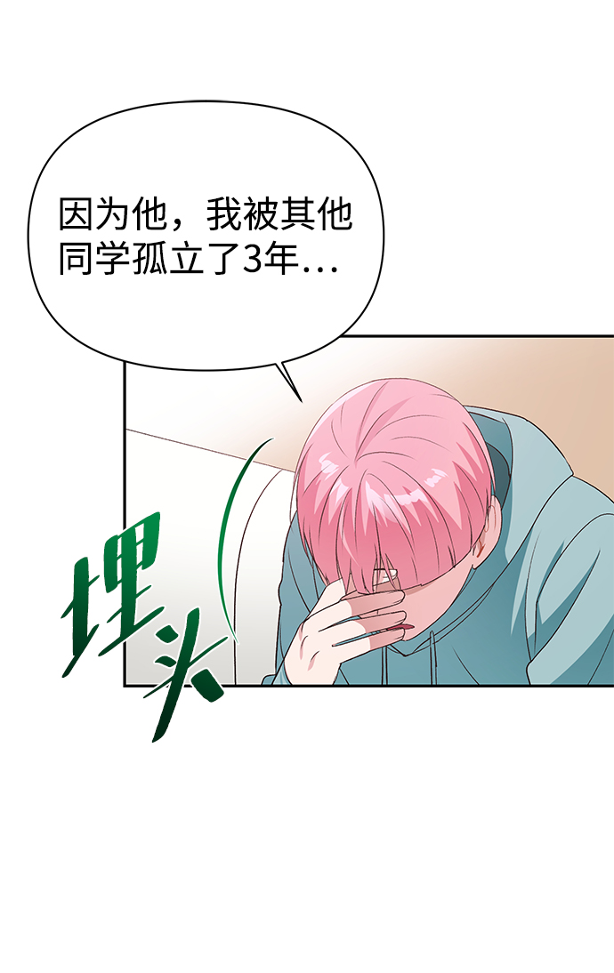 第14话43