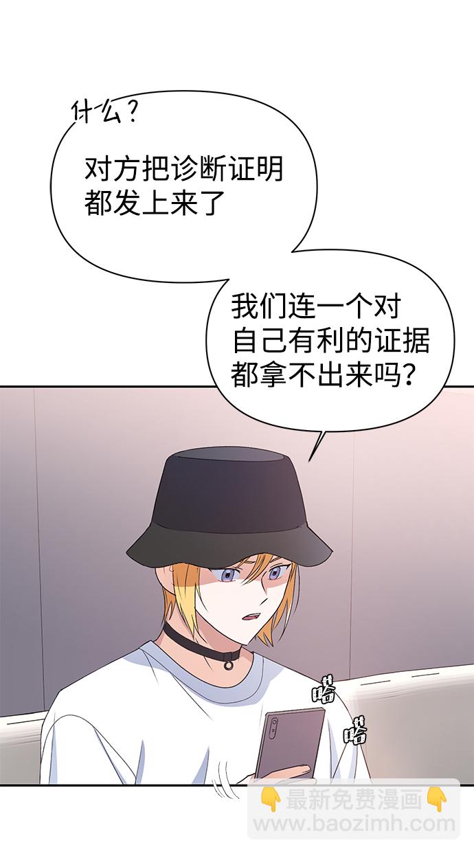 第14话46