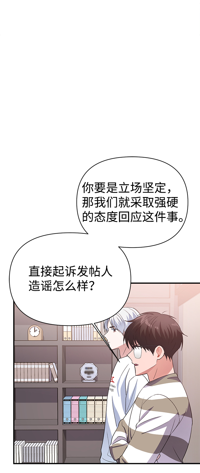 第14话48