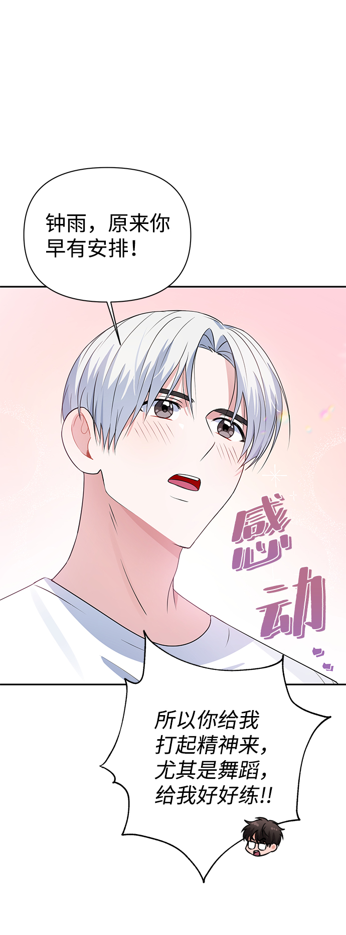 第14话5