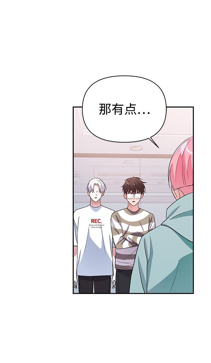 第14话54