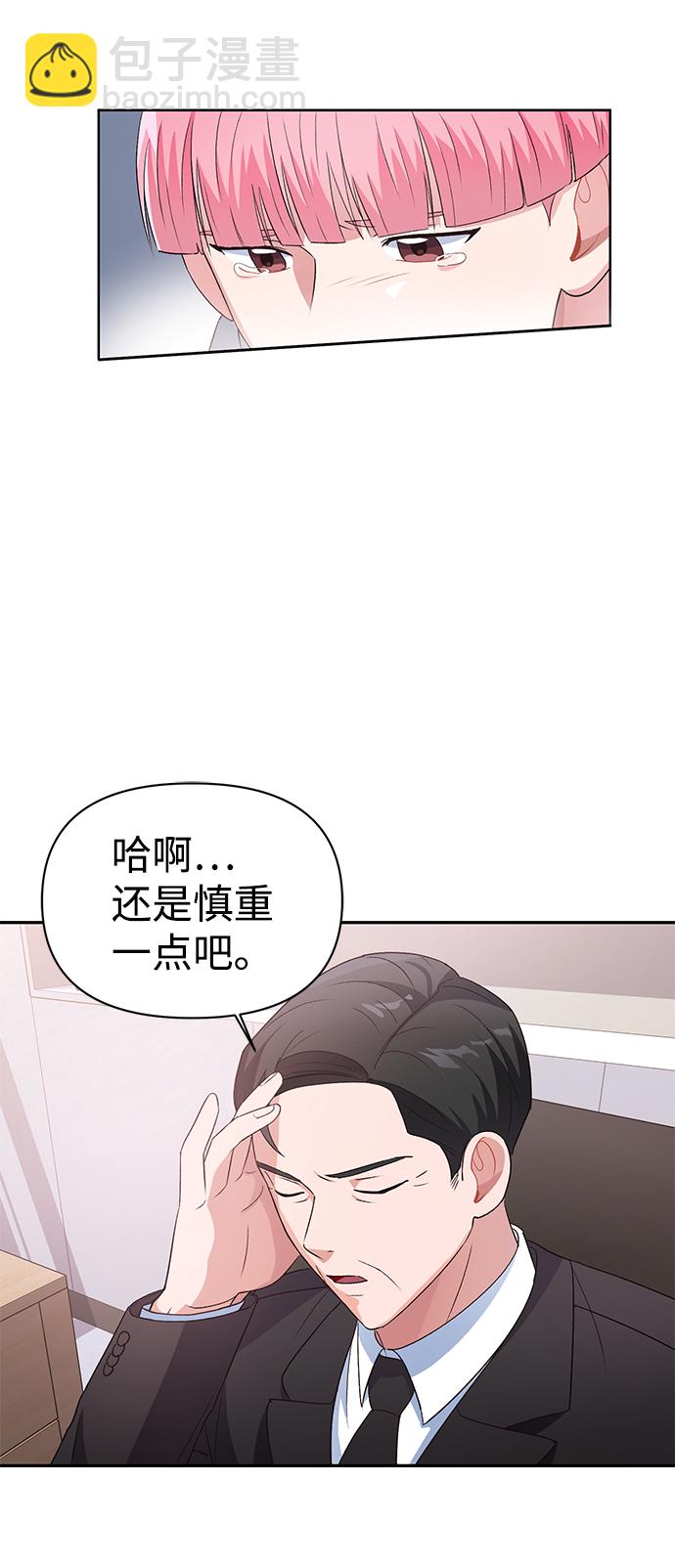 第14话55