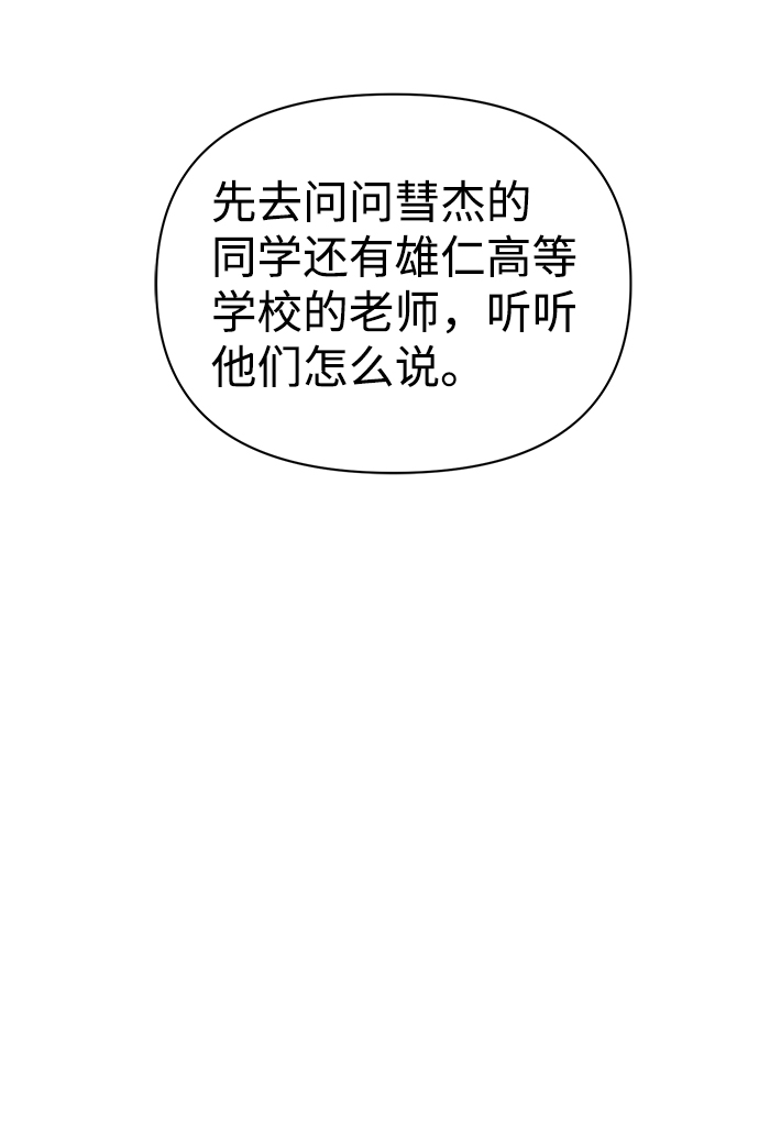 第14话56