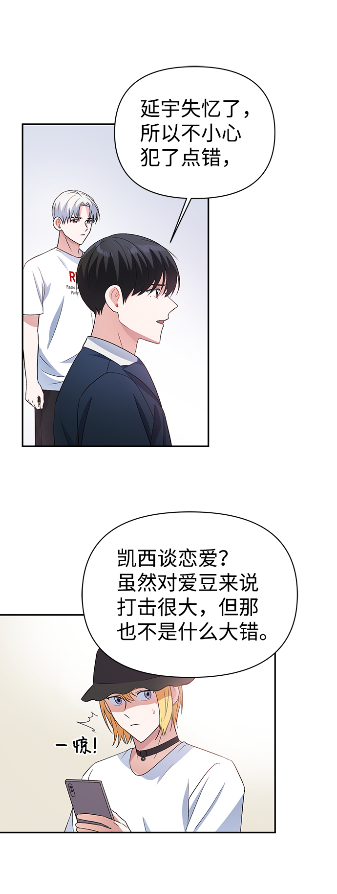 第14话59