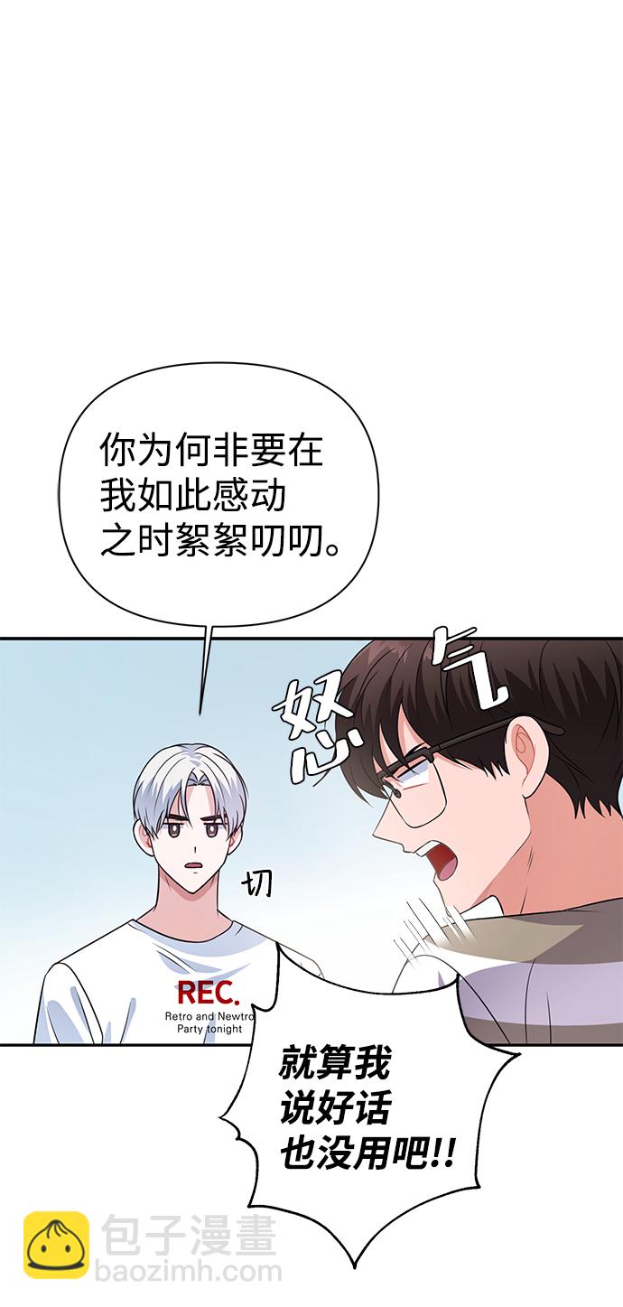 第14话6